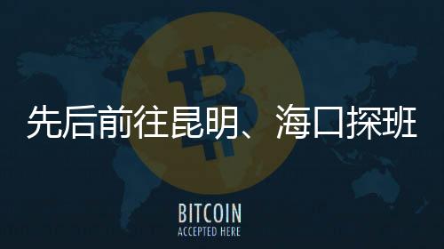 提出这样的先后协主席首观点