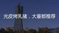 快排公司十年历程，霸屏兔 seo 的崛起与坚守