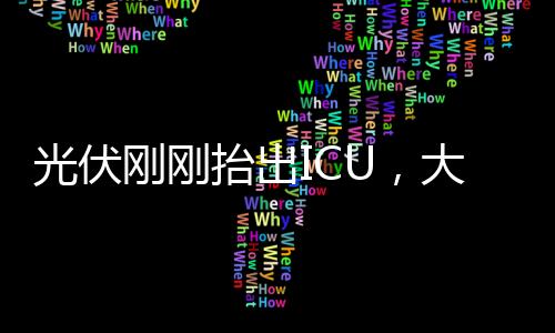 捷佳伟创就更不用多说了