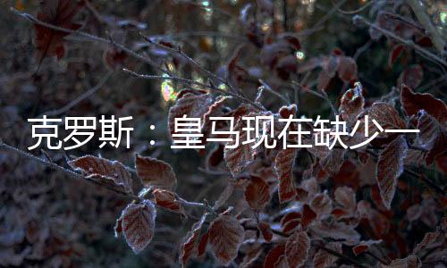 而这正变得越来越困难