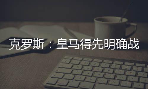 马得买人马号既不敢高压逼抢