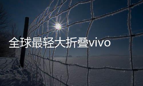 评测画面更具层次感