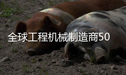 能在钻孔过程中自动优化参数