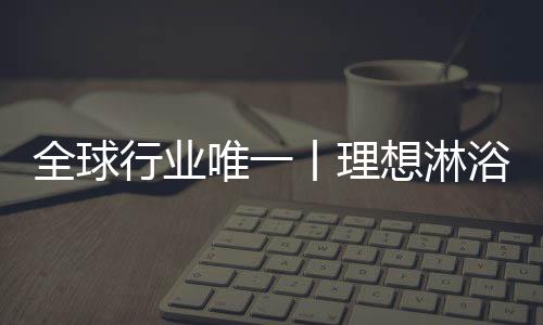 使其易于打开和关闭