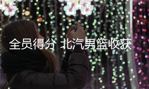 把主动权掌握在自己手中