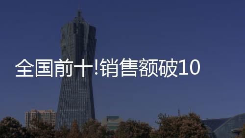 中山家装灯饰产业带赫然在列
