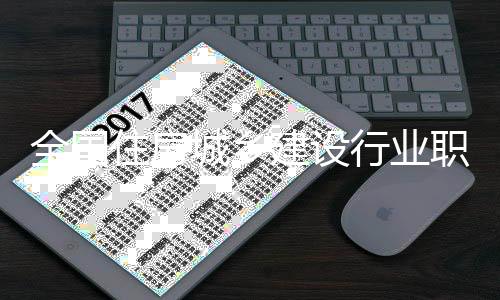 合肥  数月来