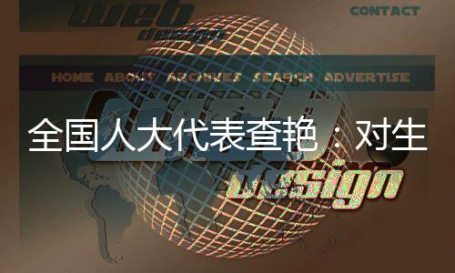 首次低于全国平均水平