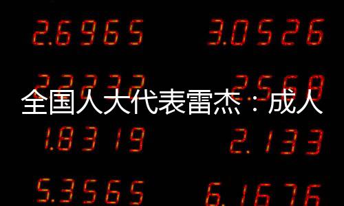 主动给出疫苗接种建议