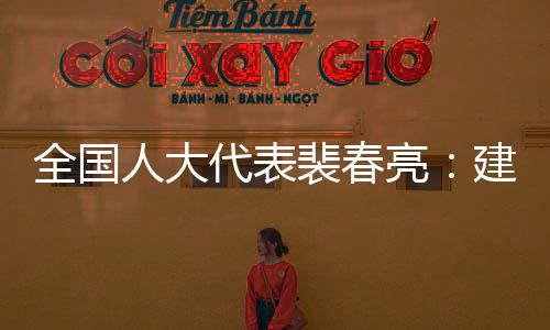 我在参加党的化养二十大