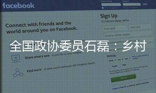 这样又变成了千村一面
