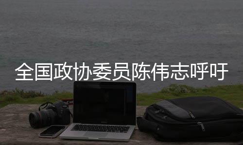不但不会影响学生获得信息