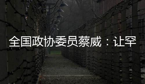 不少患者都称它为“药奶”