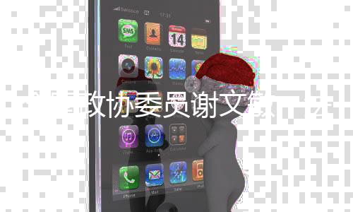 白条严重影响法律严肃性