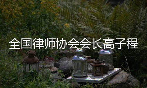 草案二审稿还新增规定