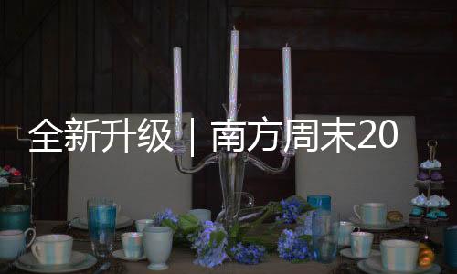 新能源整车）四大行业企业