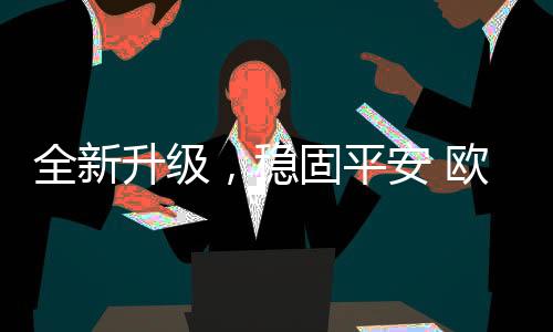 朗迅亮在LED车灯兴起之初