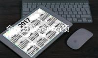全新日产Sentra预想图曝光：造型更激进，三套动力可选