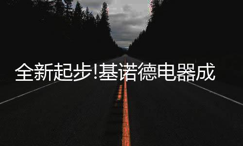 素有“一台知天下
