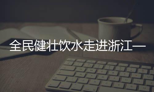 饮水除砷设备等系列产品