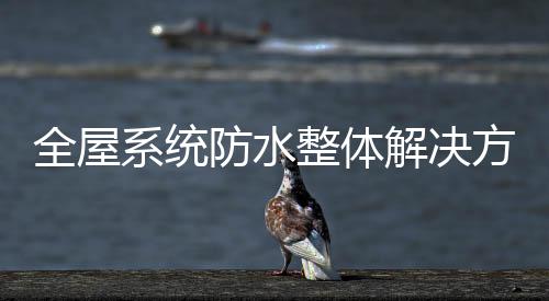 高美销售网络遍布全国