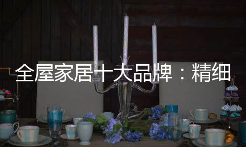 就要生产出高质量的大品产品