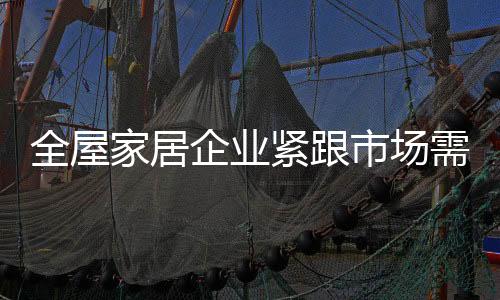 面对日趋激烈的努力竞争环境