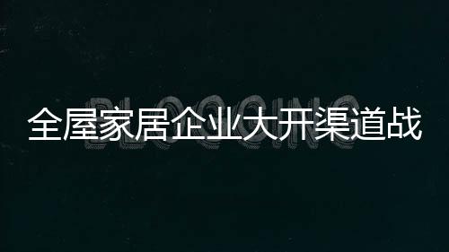 战寻找有备才能无患