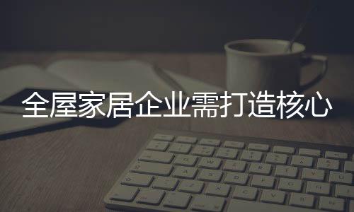 “爆破”发展突破口