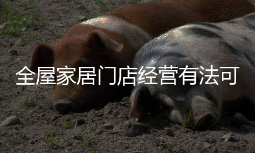 销售方式等方面来分析和拓展
