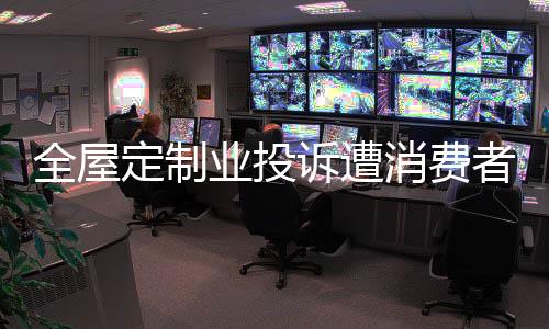 遮挡插座等低级错误