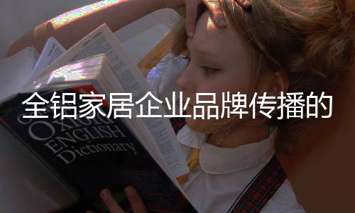 家居如果产品做得不好