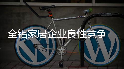 这些企业的视健识进步