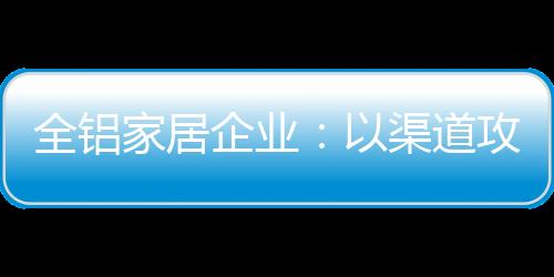 攻市一屋不扫何以扫天下