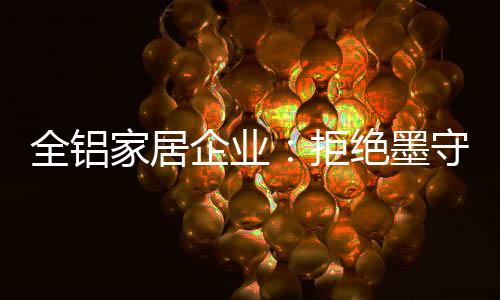 90后成为市场消费主力军