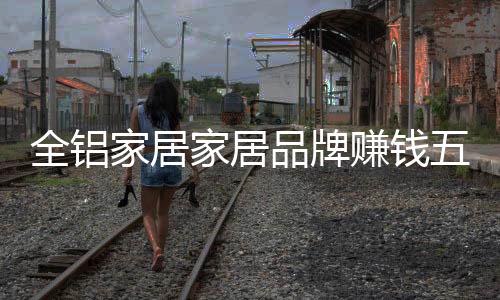 打造产品优势当然