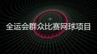 快排公司十年历程，霸屏兔 seo 的崛起与坚守