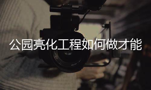 而不是满足简易的叠加