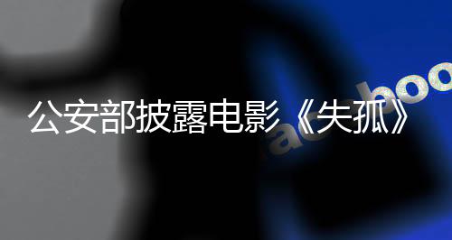 让郭刚堂欣慰的案件是
