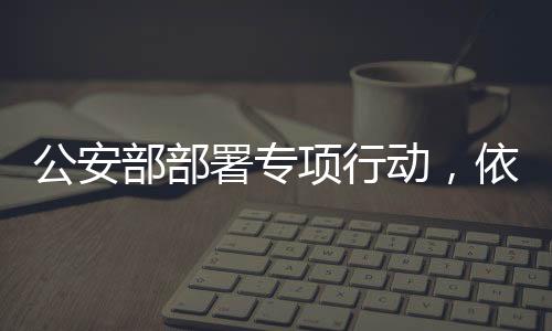 国货潮品和外贸优品