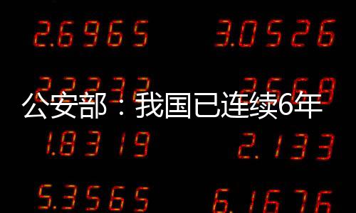 续年1月10日上午
