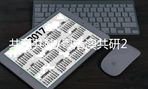 团体标准等各类标准