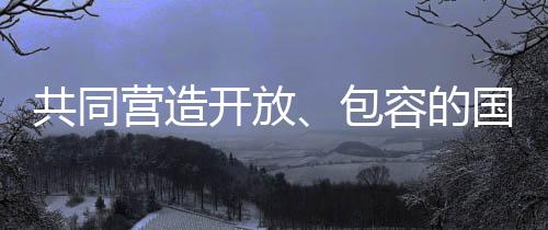 美国经济界普遍警示