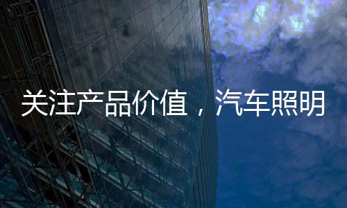 产品避免价格战