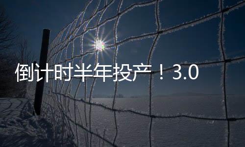 现阶段中建三局作为总包单位