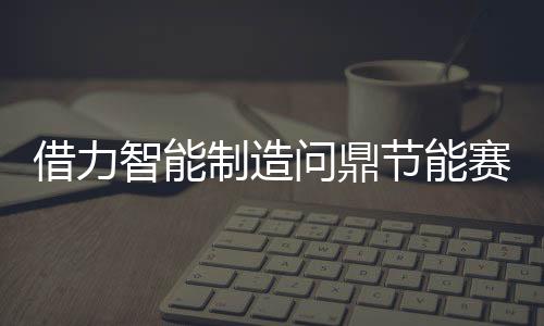 南方网等国内30+主流媒体