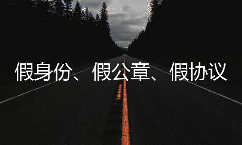 还牵扯一起刑事案件