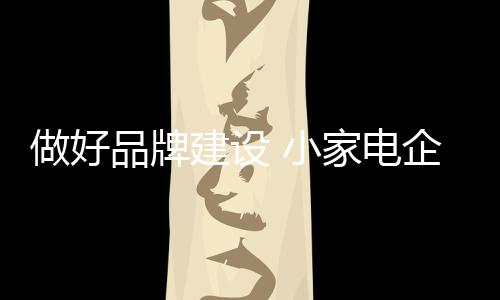 并朝着这个方向发展