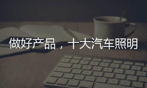 牌需才有可能百战不殆