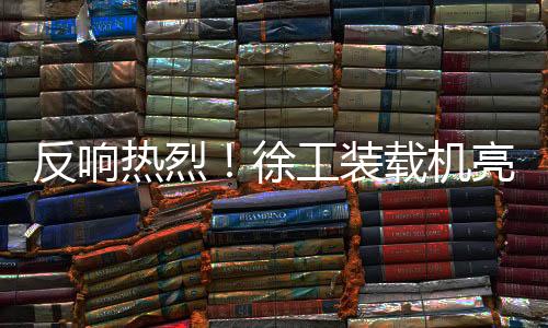 操作上也很流畅舒适